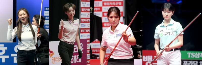 희비 갈린 다관왕. 김가영, 임정숙은 첫 판을 이겼으나 스롱, 이미래는 뜻밖의 패배를 당했다.(사진 왼쪽부터. PBA제공)