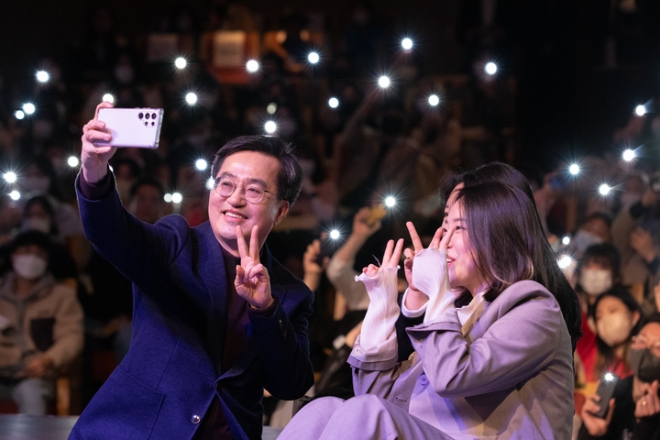 김동연 경기도지사가 4일 오후 경기아트센터 소극장에서 열린 '2023 경기도 청년봉사단 5기 발대식'에서 퍼포먼스 기념촬영을 하고 있다. (사진=경기도)