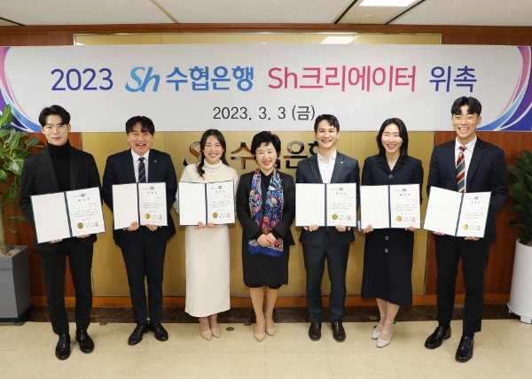 수협은행 강신숙 은행장(가운데)이 Sh크리에이터로 선발된 행원들에게 위촉장을 수여하고 기념촬영을 하는 모습. / 사진제공:Sh수협은행