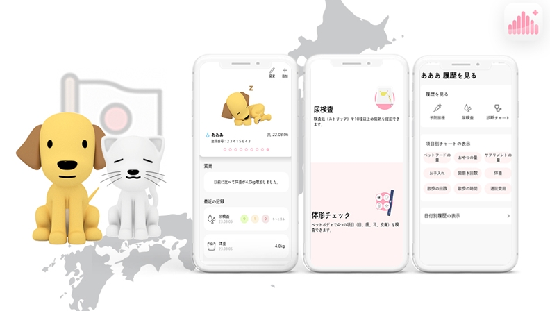 알파도, 반려동물 AI홈 헬스케어 솔루션 일본수출 계약 체결