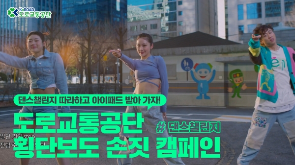 제공:도로교통공단