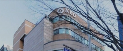 KBO, 전국 200개 초등학교 대상 '찾아가는 티볼 교실' 운영 사업자 공모