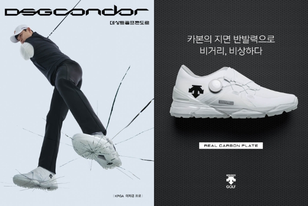 데상트골프 ‘데상트골프콘도르’ 골프화 신상품 출시