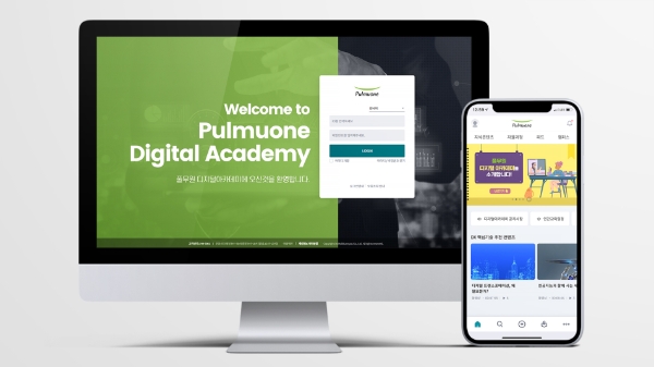 풀무원은 DX(디지털 전환) 전략의 효과적인 수행을 위해 전 임직원의 디지털 역량 강화를 위한 디지털 학습 플랫폼 ‘디지털 아카데미’를 오픈했다. / 제공:풀무원