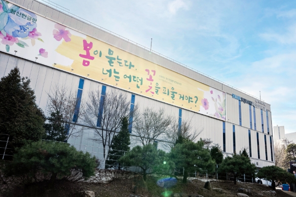 사진제공:신한카드