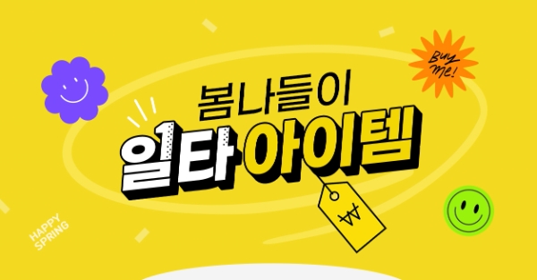 제공:LF 트라이씨