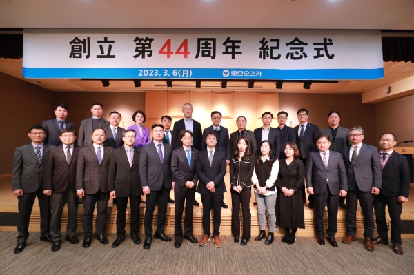 제공:동아오츠카