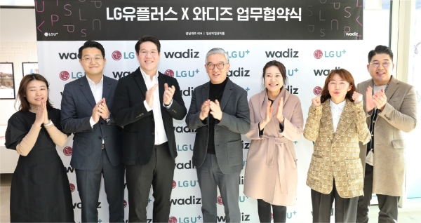 LG유플러스는 국내 최대 펀딩 플랫폼 와디즈와 손잡고 MZ소통 커뮤니티 ‘일상비일상의틈byU+(이하 틈)’에서 펀딩 제품을 판매한다고 7일 밝혔다. 사진은 정수헌 LG유플러스 Consumer부문장(가운데)과 신혜성 와디즈 대표(왼쪽 세번째) 등 양사 관계자들이 틈에서 열린 업무협약식에 참석해 협력 의지를 다짐하고 있는 모습.