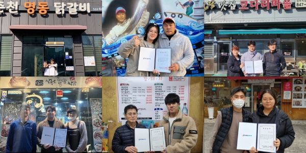 사진제공:하이트진로홀딩스