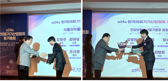 의료기기산업협회 정기총회에서 레이저옵텍 김혜성 차장(왼쪽)과 정용훈 부장(오른쪽)이 식약처장 및 심평원장 표창을 각각 수상하고 있다.(사진=레이저옵텍 제공)