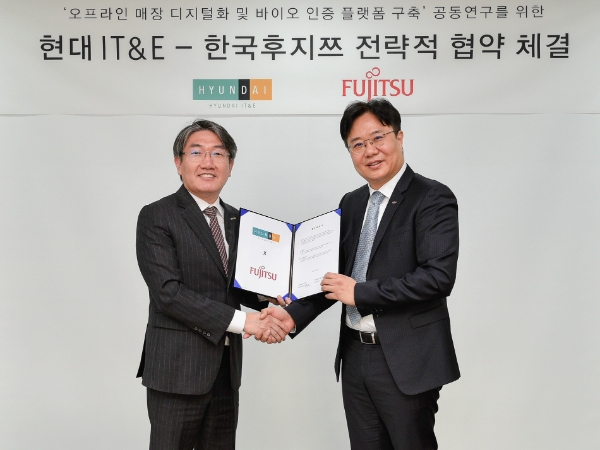 7일, 김성일 현대IT&E 대표(사진 왼쪽)과 최재일 한국후지쯔 대표(사진 오른쪽) 협약 체결 후 기념사진을 촬영하고 있다. / 사진제공:현대IT&E