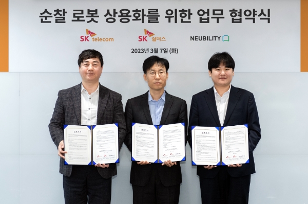 왼쪽부터 SK쉴더스 김윤호 성장추진실장, SKT 최낙훈 Industrial AIX CO 담당, 뉴빌리티 이상민 대표가 SK쉴더스 삼성동 사옥에서 협약식을 마치고 기념촬영을 하고 있는 모습. / 제공:SKT