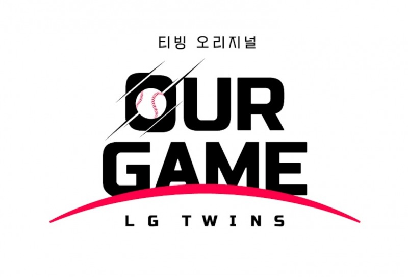 LG 트윈스의 이야기, 그리고 모두의 이야기를 담은 '아워게임 : LG트윈스', 30일 티빙에서 8부작 첫 공개