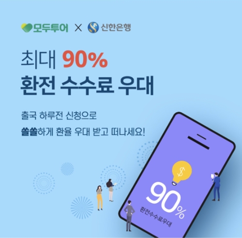 제공:신한은행