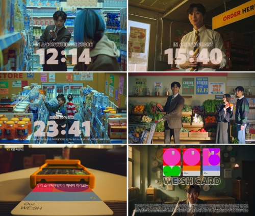 사진제공:KB국민카드