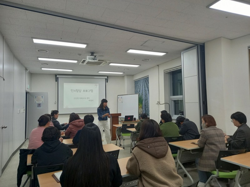 여성 취·창업 지원 프로그램 (사진제공 = 진도군)