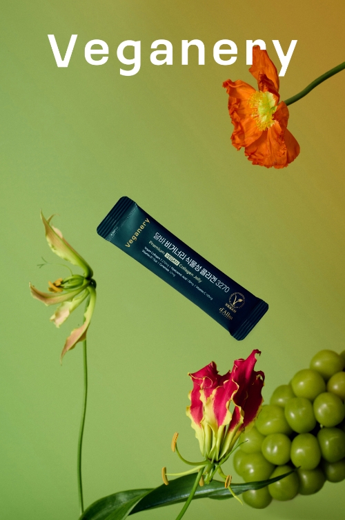 달바, 비건 이너뷰티 브랜드 ‘비거너리’ 런칭