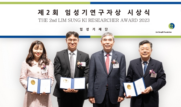 6일 서울 삼청동 뮤지엄한미에서 열린 제2회 임성기연구자상 시상식에서 수상자들이 기념촬영을 하고 있다. 오른쪽부터 유권 박사, 이관순 임성기재단 이사장, 강지훈 교수, 김혜영 교수.