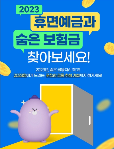 제공:신한은행