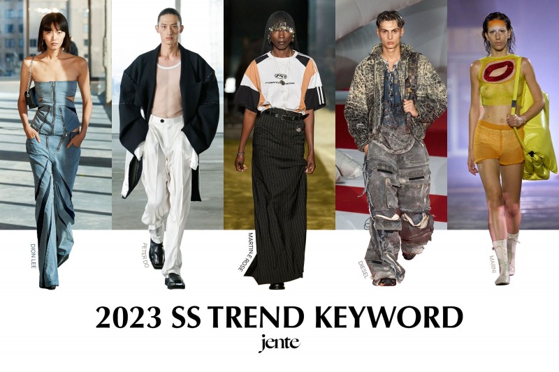 젠테, 2023년 봄·여름 시즌 패션 트렌드 공개