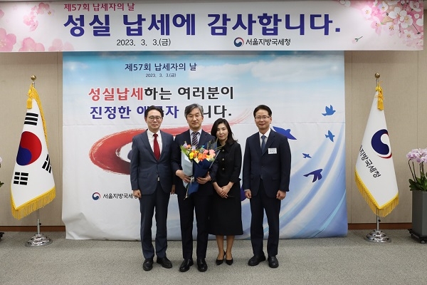 JMW, 57회 납세자의 날 맞아 산업포장 수상