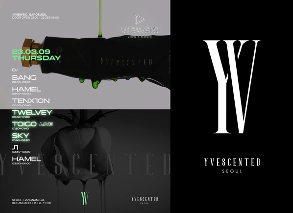 입센티드, 뷰직라운지에서 런칭파티 개최