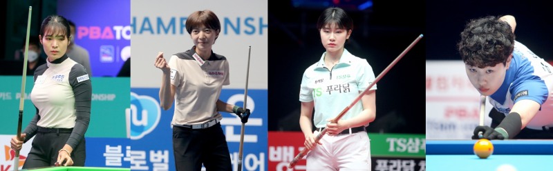 8강에 오른 스롱, 임정숙과 탈락한 이미래, 김세연(왼쪽부터. 사진=PBA)