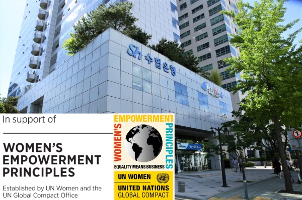 제공:Sh수협은행