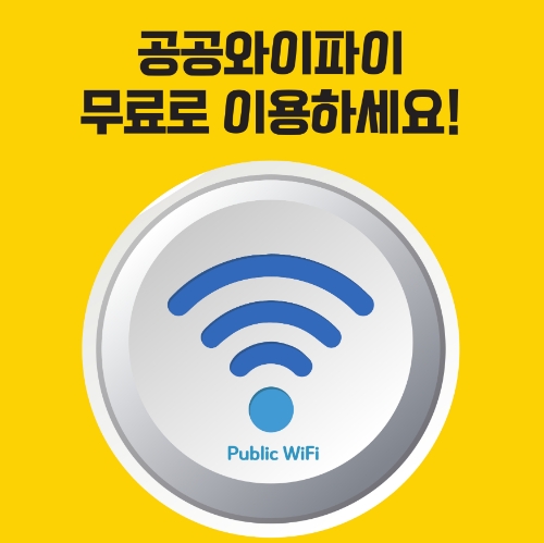 제공:도로교통공단
