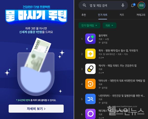 올라케어제공