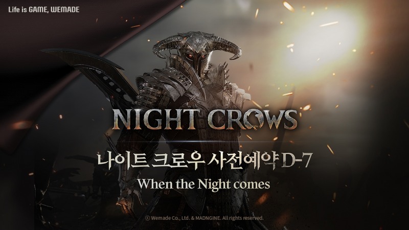 위메이드 기대작 '나이트 크로우', 16일 사전예약 시작