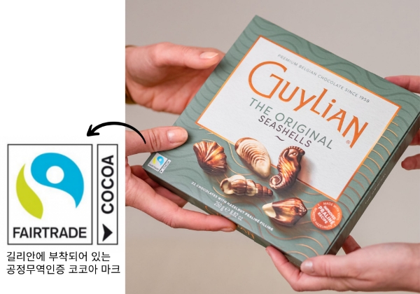 공정무역인증 코코아 상표를 부착(좌측)한 길리안
