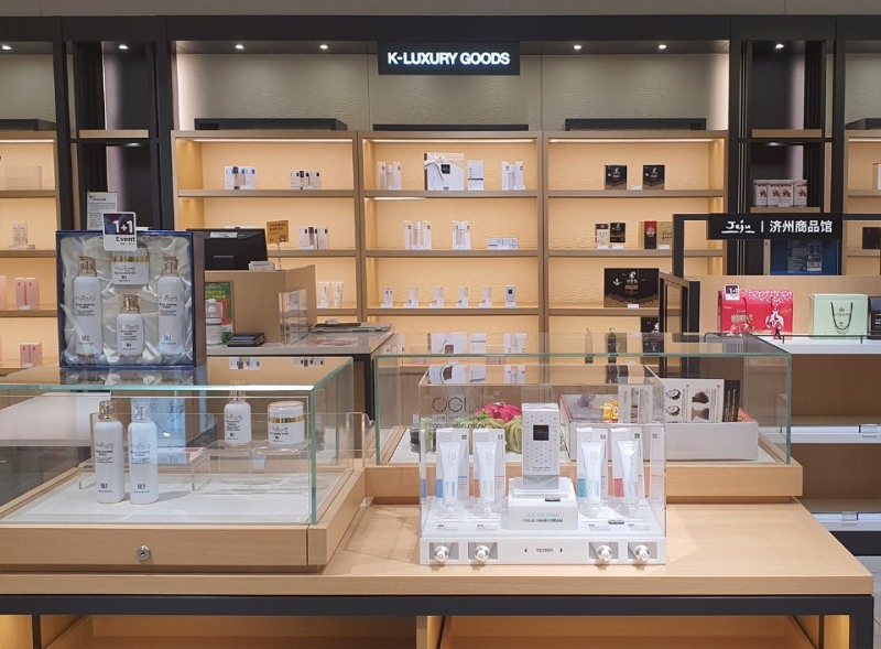 오지랩 코스메틱스, HDC신라면세점 명품관 입점