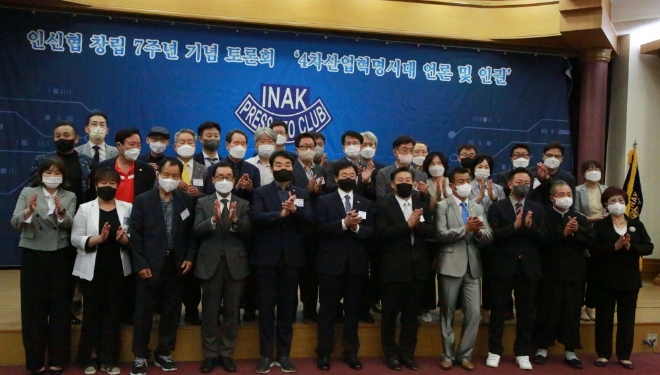 2022년 6월 22일 국회의원회관 제1소회의실에서 개최된 ‘인신협 창립 7주년 기념식 및 시상식' 행사에서 인신협 이치수 회장이 내빈들을 비롯한 회장단 및 임원들과 함께 기념촬영하고 있다 (사진=인신협 사진공동취재단)