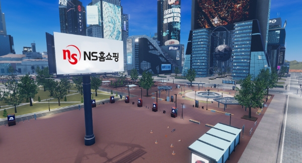 미스틱메타가 운영 중인 메타버스 플랫폼 ‘미스틱랜드’의 모습. / 제공:NS홈쇼핑