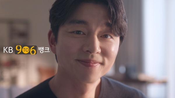 제공:KB국민은행