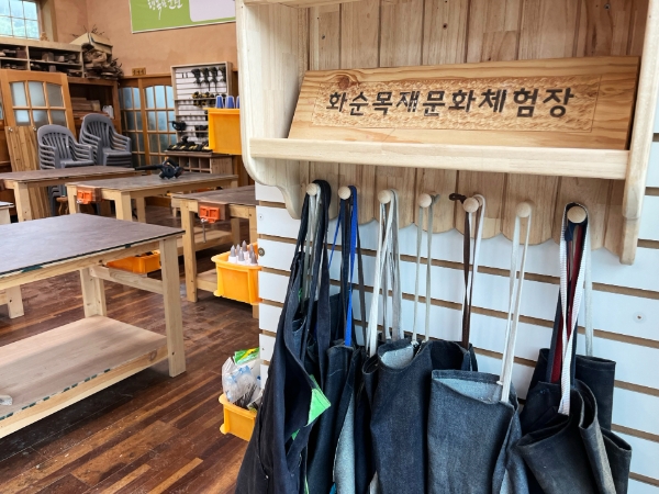 화순목재문화체험장 (사진제공 = 화순군)