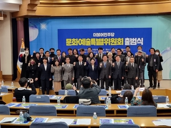 춤추는 심리학자 최민구, 문화예술특별위원회 부위원장 임명