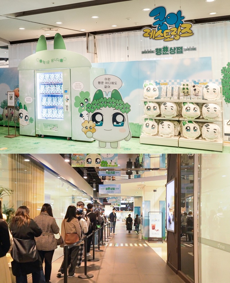 넷마블 '쿵야 레스토랑즈', 첫 팝업스토어 '오픈런' 형성