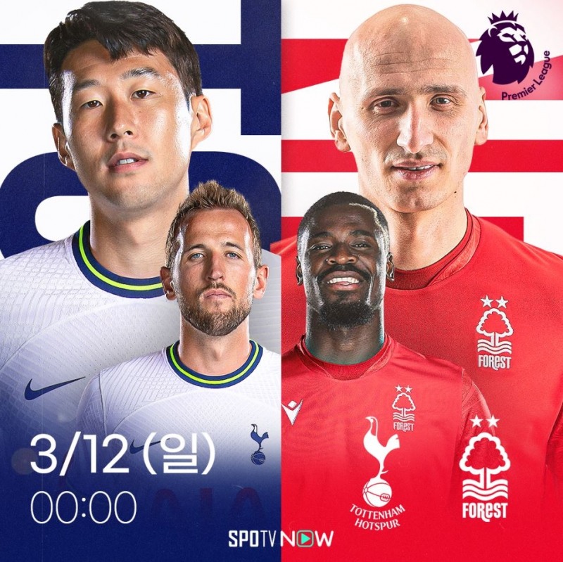 손흥민, ‘44실점’ 노팅엄 상대 100호 골 성공할까? … 토트넘, 3연속 ‘무승행진’ 끝내야