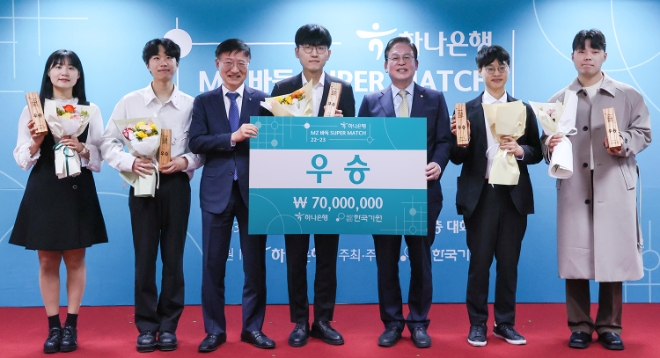 하나은행(은행장 이승열)은 MZ세대 바둑팬들에게 색다른 재미를 선사해 주고자 개최한 '22-23 하나은행 MZ 바둑 슈퍼매치'를 지난 10일 성황리에 마쳤다. 이날 시상식에 참여한 이승열 하나은행장(사진 왼쪽에서 세번째)과 정우택 국회부의장(사진 왼쪽에서 다섯번째)이 우승을 이끈 신진서(사진 가운데) 9단 등 Z세대팀 프로 바둑기사들과 함께 기념 촬영을 하고 있다. / 사진 = 하나은행