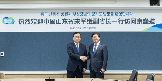 중국 산둥성 부성장 면담 모습.