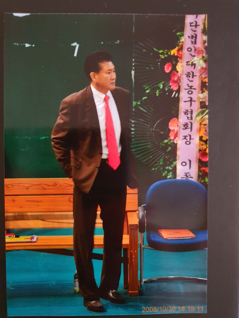 2008년 벤치에서 고려대를 이끌던 임정명 감독.