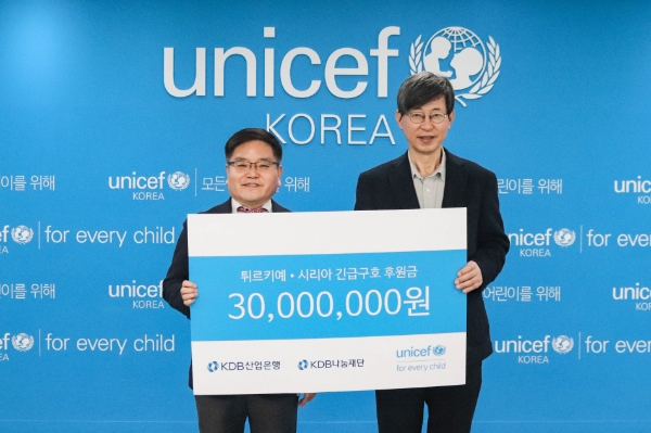 이기철 유니세프한국위원회 사무총장과 KDB나눔재단 지경묵 사무총장(왼쪽) (사진제공=유니세프한국위원회)