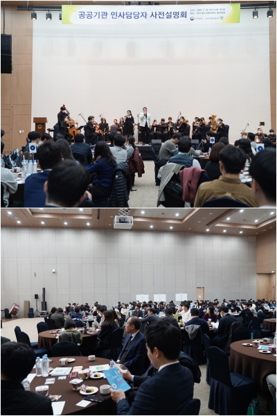 한빛예술단 ‘문화체험형 직장 내 장애인 인식개선 교육’, 최고등급 평가 쾌거