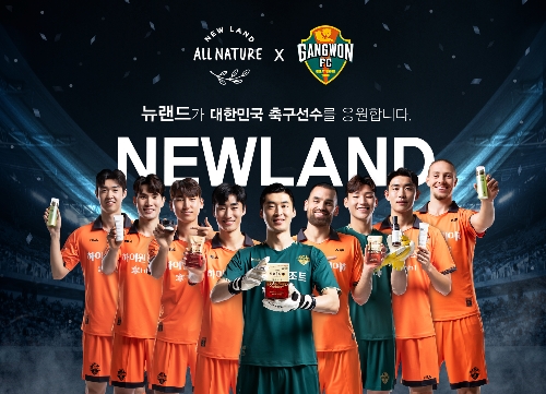 사진출처 : 뉴랜드올네이처