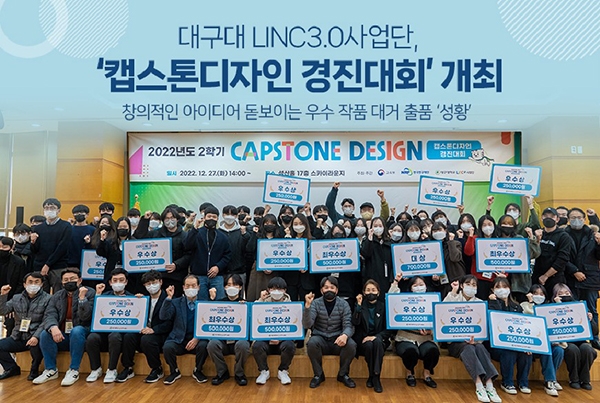 학위 논문 컨설팅 '에이크로스 플래닝', 대학생 아이디어 논문 경진대회 심사