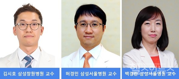 (왼쪽부터)삼성창원병원감염내과김시호교수,삼성서울병원감염내과허경민·백경란·교수