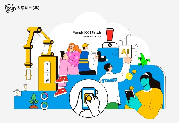 원투씨엠의 스마트 스탬프 데이터 기반 ‘지능형 AI 서비스’ 이미지. 제공=원투씨엠