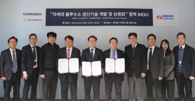 DL이앤씨가 설립한 탈탄소 솔루션 전문기업인 카본코(CARBONCO)는 한국전력공사 전력연구원 및 금양그린파워와 함께 전력 에너지 분야의 탄소중립을 위한 차세대 블루수소 생산기술 개발과 상용화에 나선다고 13일 밝혔다. 사진은 DL이앤씨가 지난 10일 서울 종로구 돈의문 디타워에서 한국전력공사 전력연구원 및 금양그린파워와 ‘차세대 블루수소 생산기술 개발 및 상용화’를 위한 양해각서(MOU)를 체결한 뒤 기념촬영을 하는 모습. (사진 = DL이앤씨 제공).